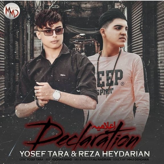 یوسف تارا و رضا حیدریان اعلامیه